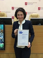 Копьева Варвара Дмитриевна