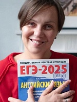 Устенко Ольга Александровна