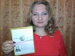 Синегубкина Людмила Анатольевна