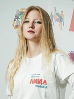 Ваганова Анастасия Игоревна