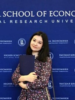Голубцова Алина Александровна