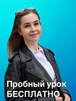 Лопатина Елена Ивановна
