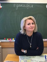 Башаева Елена Евгеньевна