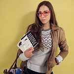 Семина Александра Вячеславовна