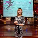 Козина Оксана Валерьевна