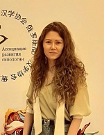 Кацеро Алина Алексеевна