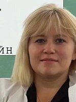 Еремкина Елена Александровна