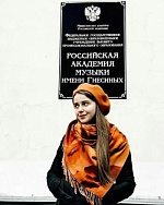 Балашова Софья Александровна
