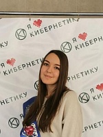 Михайлова Екатерина Сергеевна