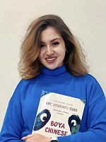 Попова Евгения Дмитриевна