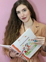 Давыдова Дарья Дмитриевна