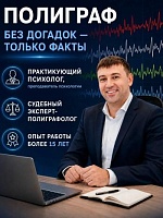 Темиров Тимур Сергеевич