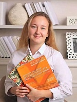 Аверичева Полина Вадимовна