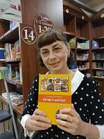 Романович Маргарита Юрьевна