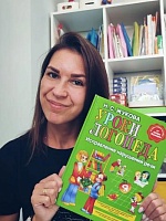 Карасева София Сергеевна