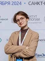 Бекетова Мария Владимировна
